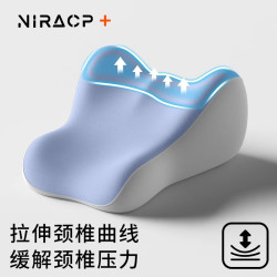 尼拉 床上趴睡枕趴床神器多功能俯卧位趴枕头趴着睡觉玩手机看书趴趴枕