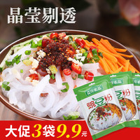 森庄农品 豌豆粉凉粉专用粉 3袋*100g 四川特产