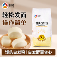 新良 馒头自发粉 2.5kg