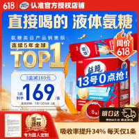 益节 液体氨糖15条 软骨素维生素D3 成人中老年人 美国 液体氨糖15条