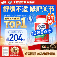 益节 氨糖软骨素 绿瓶 120粒