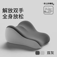南极人 Nanjiren）房事趴睡枕床上神器夫妻同房垫子趴趴枕夫妻枕头情趣靠枕趣味垫 双灰拼色【人体工学