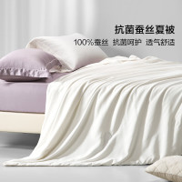 水星家纺 百丽丝 100%蚕丝抗菌夏凉被 150cm*210cm