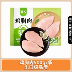 圣农 鸡胸肉