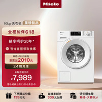 Miele 洗衣机欧洲进口蜂巢滚筒除菌家用全自动大容量10公斤WSD182 C政府补贴