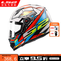 LS2 摩托车头盔 FF358 特白红黄迅捷 XL头围57-58