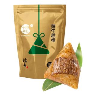 十月初五 鲍汁风味真牛柳肉粽 100g