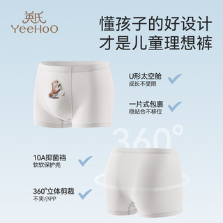 英氏 YEEHOO 儿童内裤 110码 3条装 棉质抑菌轻薄网眼平角裤
