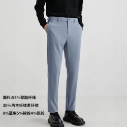 阿仕顿 男士直筒休闲裤