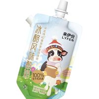  LYFEN/来伊份 便携吸吸包装 儿童果泥 宝贝伊伊吸吸果泥78g
