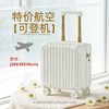 米曼尼 14寸 20x30x40cm 登机箱