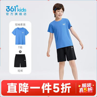 361° 童装运动短袖短裤套装 马瑞蓝/经典黑 165