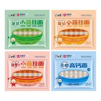 BAIXIANG/白象 营养蔬菜 儿童挂面