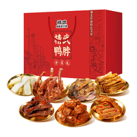 精武 零食大礼包 1560g