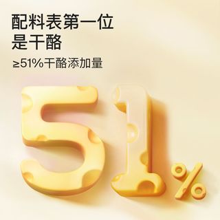 奶酪博士 醇选高钙奶酪棒