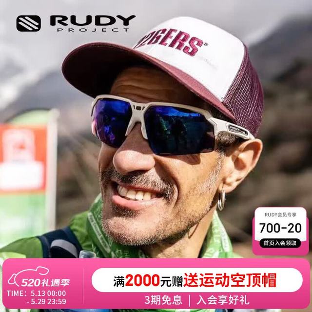 Rudy Project 运动眼镜男女变色太阳镜跑步骑行日夜两用护目镜DELTABEAT 光泽白/光致变色镀膜紫