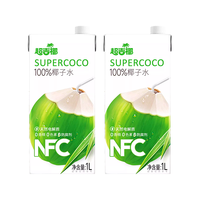 超吉椰 100%纯椰子水清香香椰含天然电解质果汁饮料1L*1盒