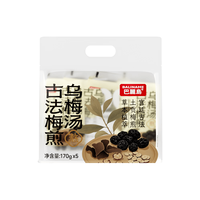 巴麗岛 0脂 植物饮料