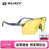 Rudy Project 骑行眼镜运动防风公路车山地车墨镜马拉松护目镜SPINSHIELD PRO