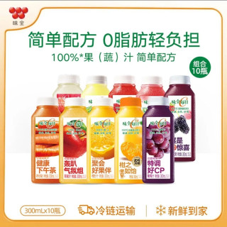 味全 每日C果汁 300ml  混合口味10瓶(随机组合）