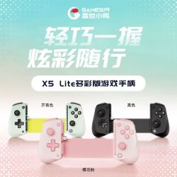 盖世小鸡 X5lite多彩版 有线手机游戏手柄