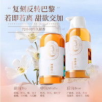 丝露杰 啤酒花去屑洗发乳 洗发水 去屑控油舒缓净抗屑去头屑止痒控油蓬松 柔顺发膜500ml