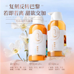 丝露杰 啤酒花去屑洗发乳 洗发水 去屑控油舒缓净抗屑去头屑止痒控油蓬松 柔顺发膜500ml