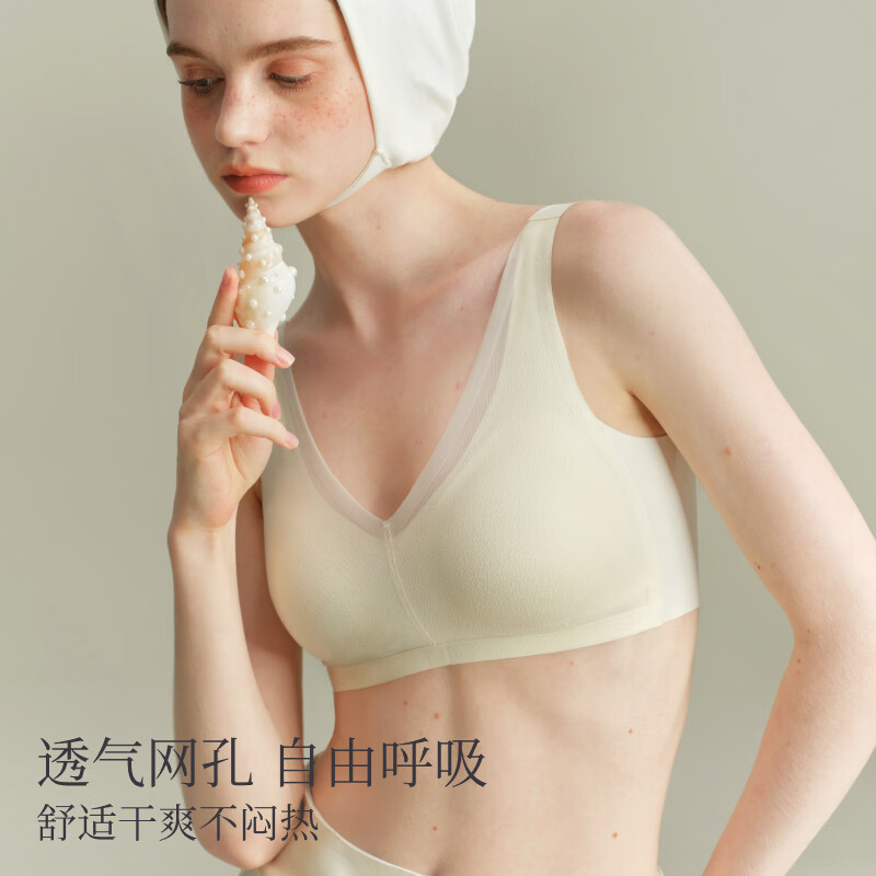 奶香白 【网纱透气 柔滑饱满】