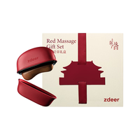 zdeer/左点 砭石按摩器 200ml*5瓶精油套装