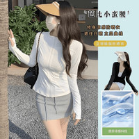  ZSCK 透气性 女士防晒衣 立领-白色 M (适合80-95)