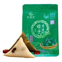 粽萫斋 甜粽子