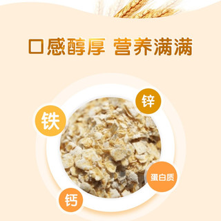 雅士利 正味牛奶高钙麦片 600g*1袋