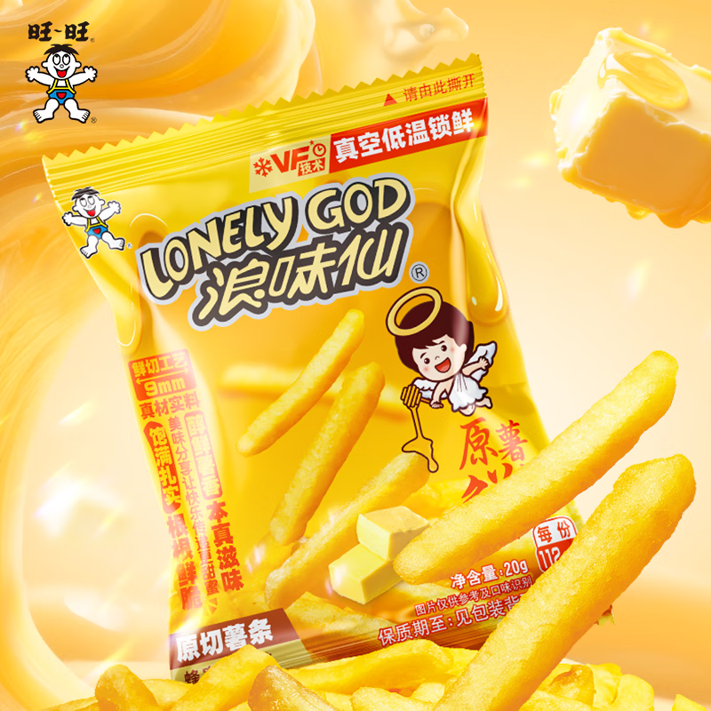  Want Want/旺旺 蜂蜜黄油味 薯条
