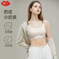  YANGXIN/氧心 无痕 女士文胸