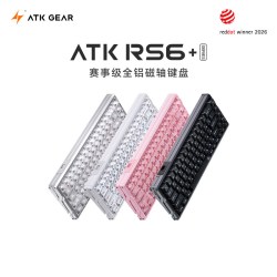 艾泰克 RS6+ 磁轴全铝机身 游戏机械键盘