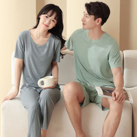 有只绵 冰丝无痕高弹 绿色 XL 男士家居服套装