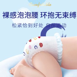 萌一点 超薄透气 婴儿纸尿裤