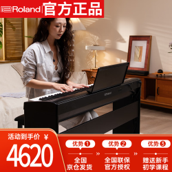 Roland 电钢琴FRP-C1重锤便携式