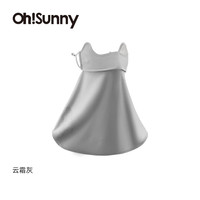 欧夏 防晒口罩女防紫外线护眼角户外骑行透气显瘦凉感遮阳面罩 云霜灰 奈娃面罩