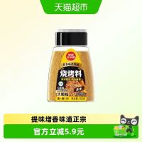 草原红太阳 齐齐哈尔烧烤撒料100g*1瓶