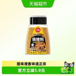草原红太阳 齐齐哈尔烧烤撒料100g*1瓶