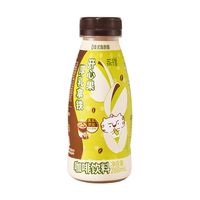  Yongpu/永璞 0反式脂肪酸 开心果厚乳拿铁