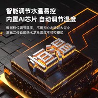飞利浦 即热式电热水龙头 恒温速热厨房冷热水双用热水器