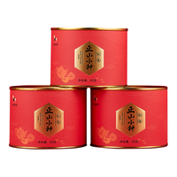 八马茶业 武夷山正山小种一级红茶 80g*3罐