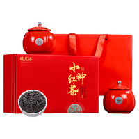 福茗源 武夷山正山小种红茶 花香特级 250g