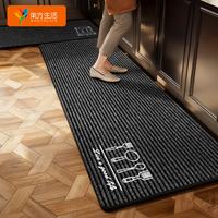 南方生活 厨房地垫 50*80cm 防水防油防滑