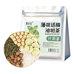贡小主 话梅油柑薄荷茶 300g