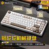  LEOBOG/莱奥伯格 热插拔 机械键盘