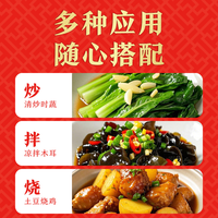 李锦记 鲜味生抽 鲜味蚝油 1.5kg*2+535g*2 调味品套装