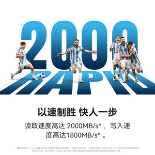 雷克沙 LSL500X001T-RNXNG 2000MB/s 1TB Type-C USB3.2移动固态硬盘